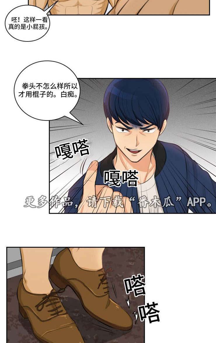 第17章：边玩边打