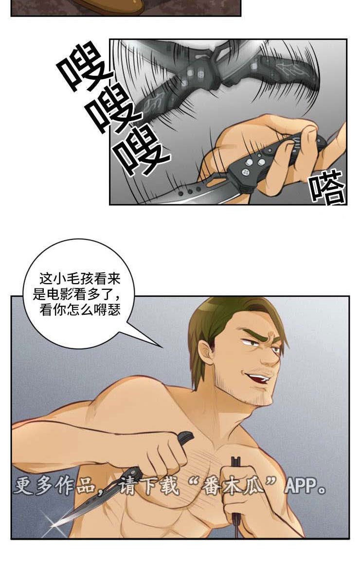 第17章：边玩边打