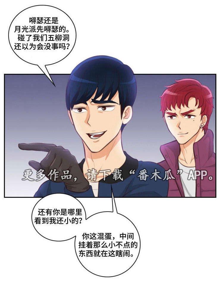 第17章：边玩边打