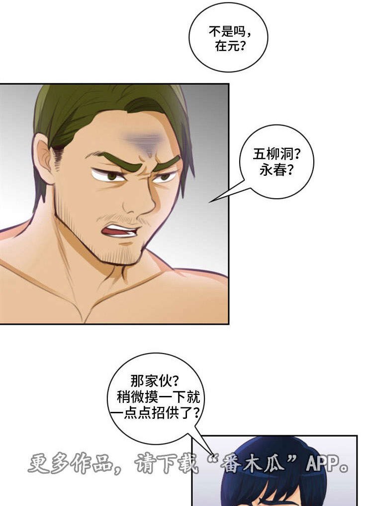 第17章：边玩边打