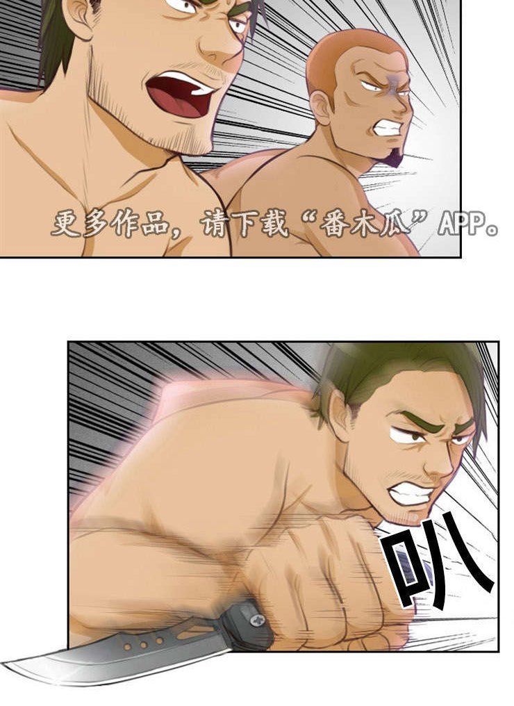 第17章：边玩边打