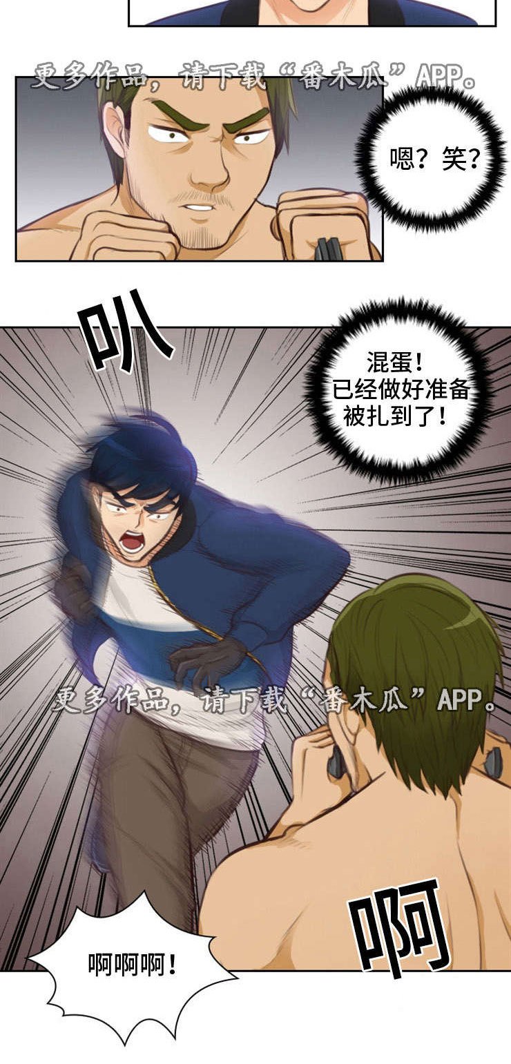 第18章：臣服