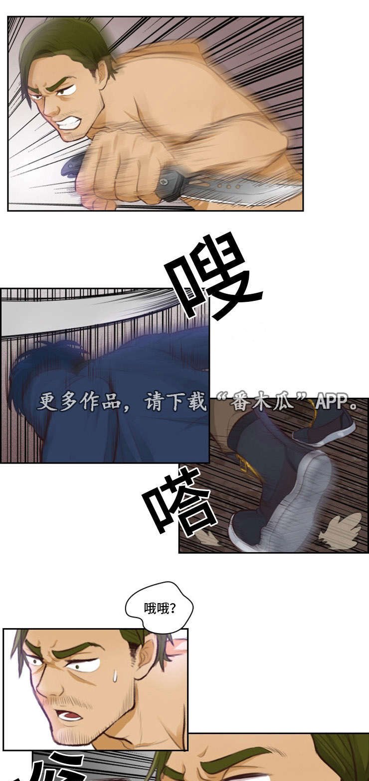 第18章：臣服