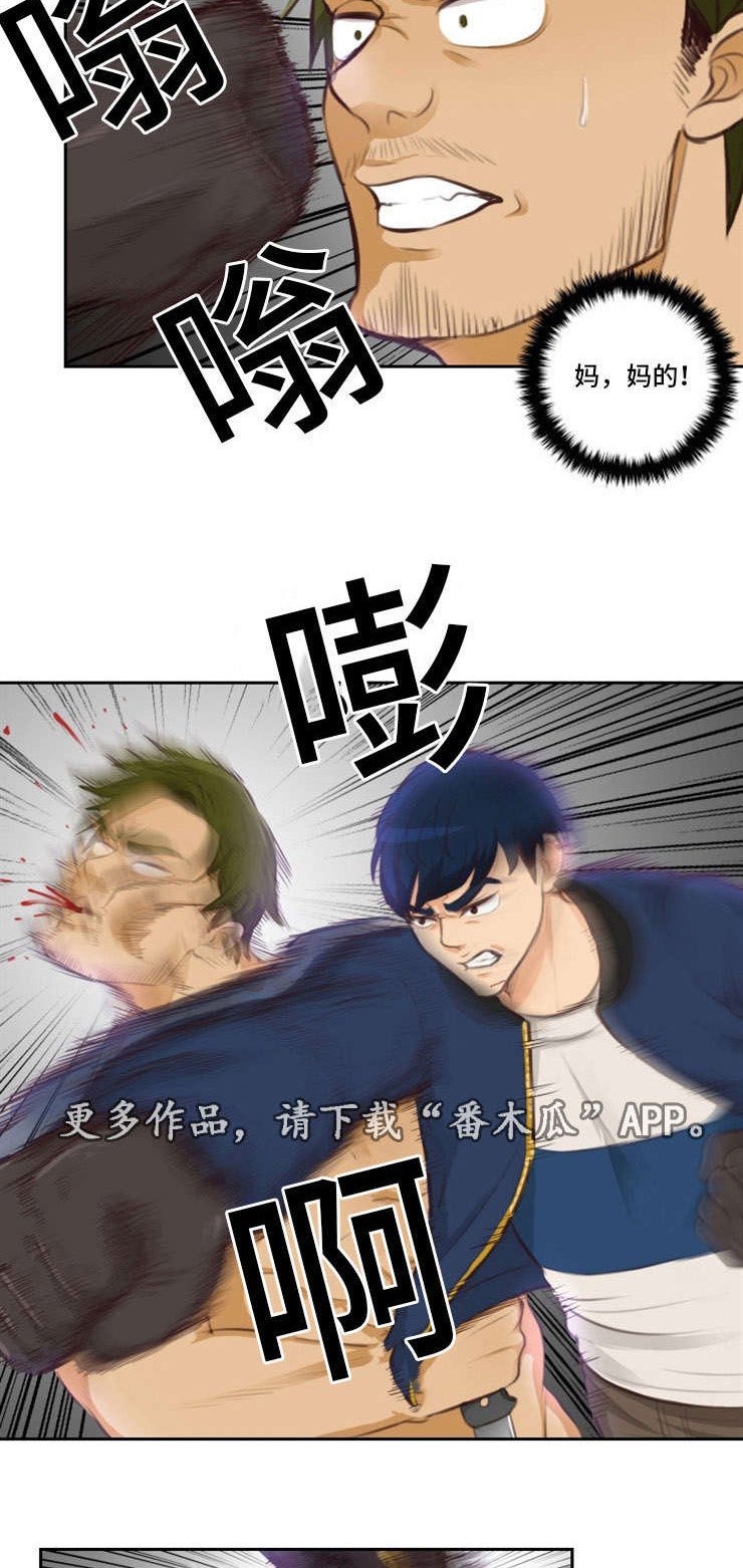 第18章：臣服