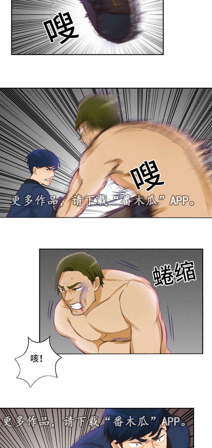 第18章：臣服