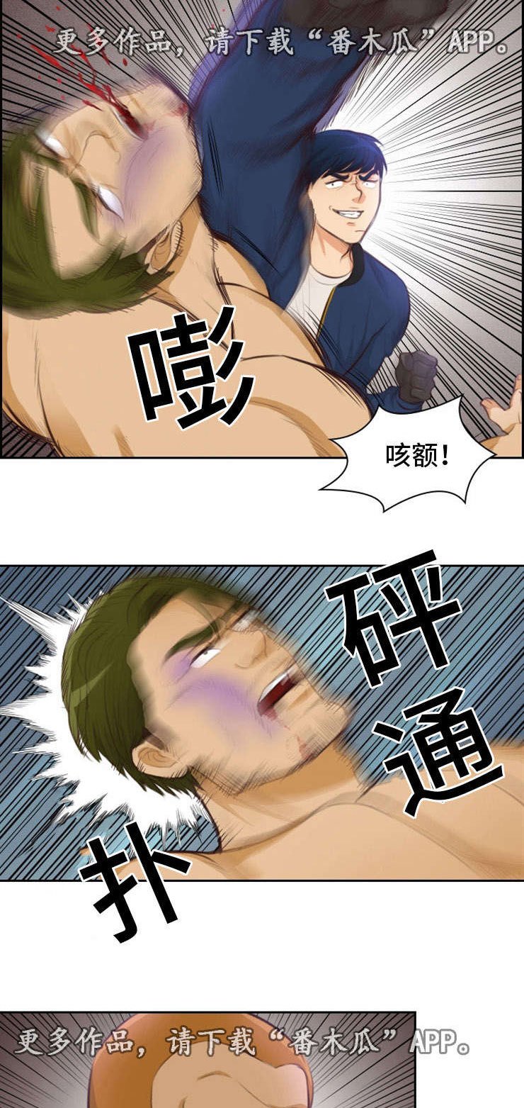 第18章：臣服