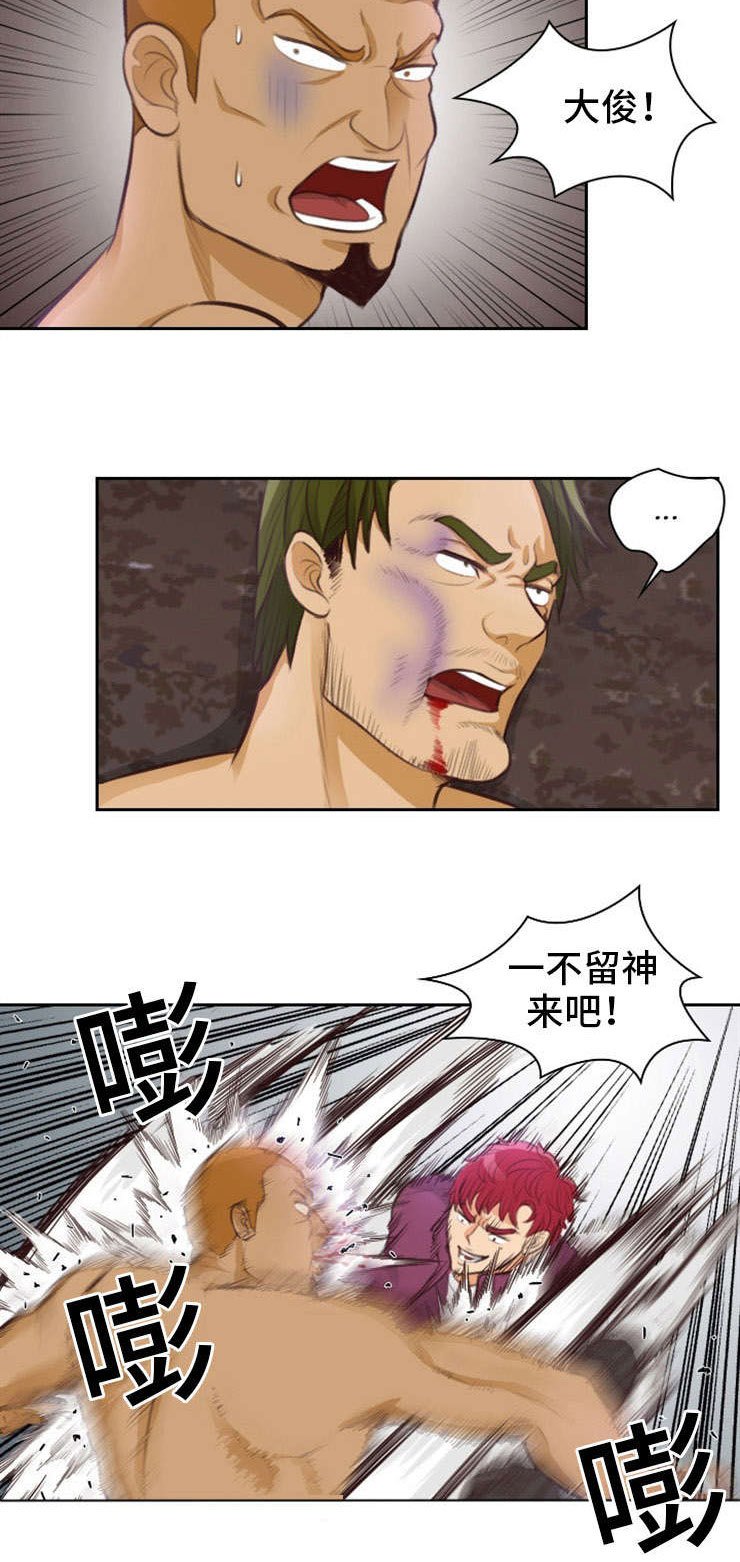 第18章：臣服