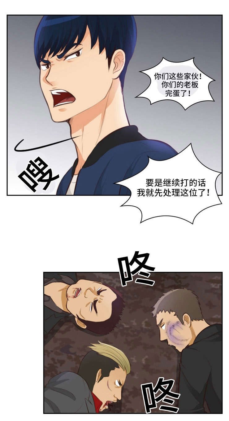 第18章：臣服