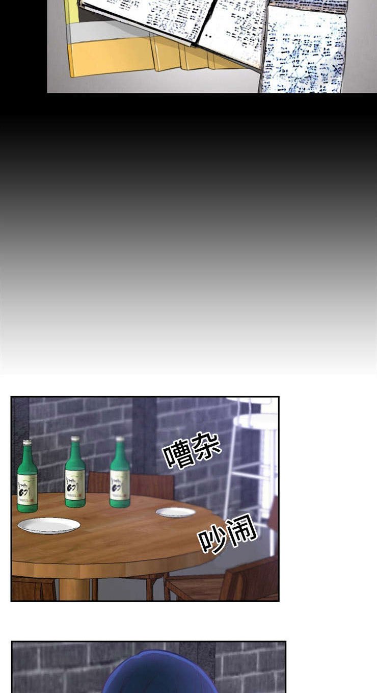 第18章：臣服