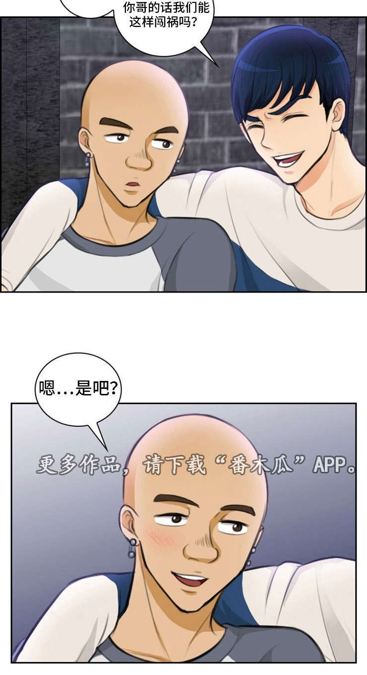 第18章：臣服