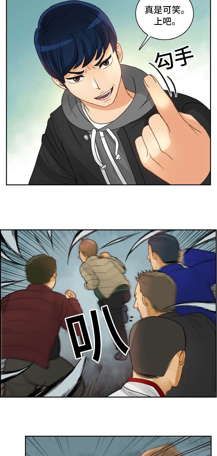 第2章：初见