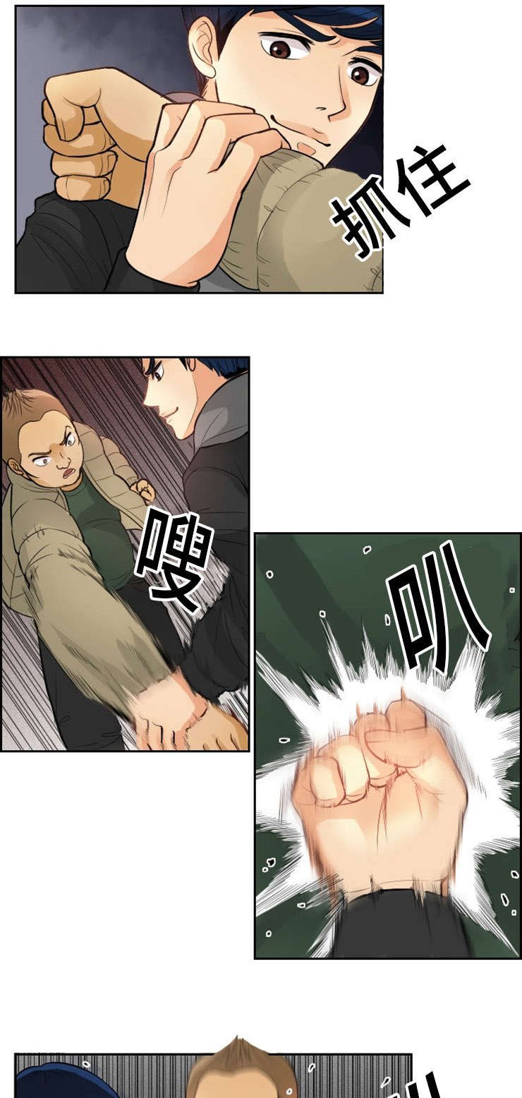 第2章：初见