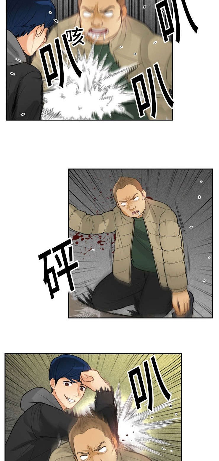 第2章：初见