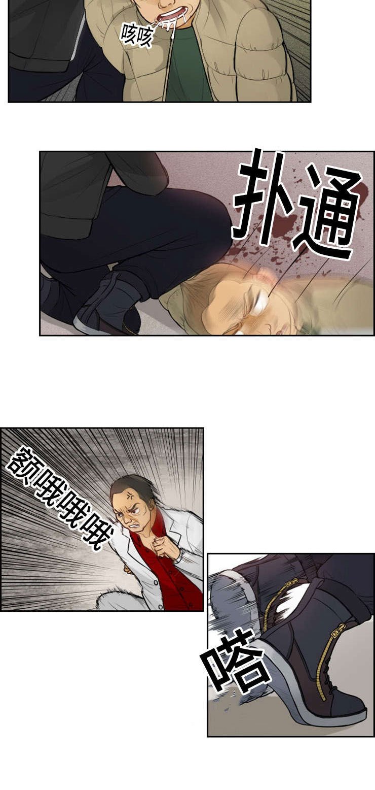 第2章：初见