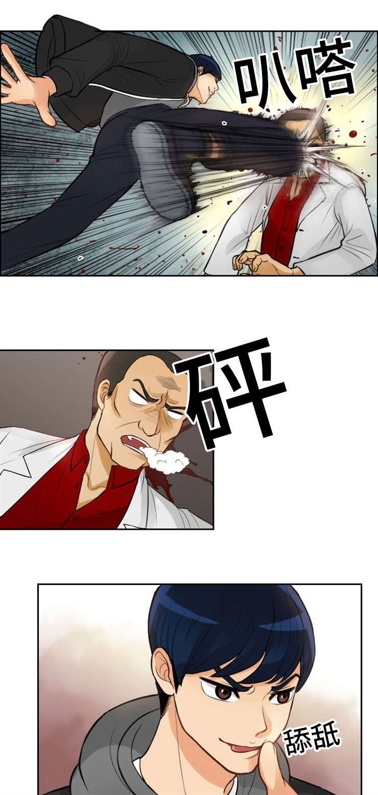 第2章：初见