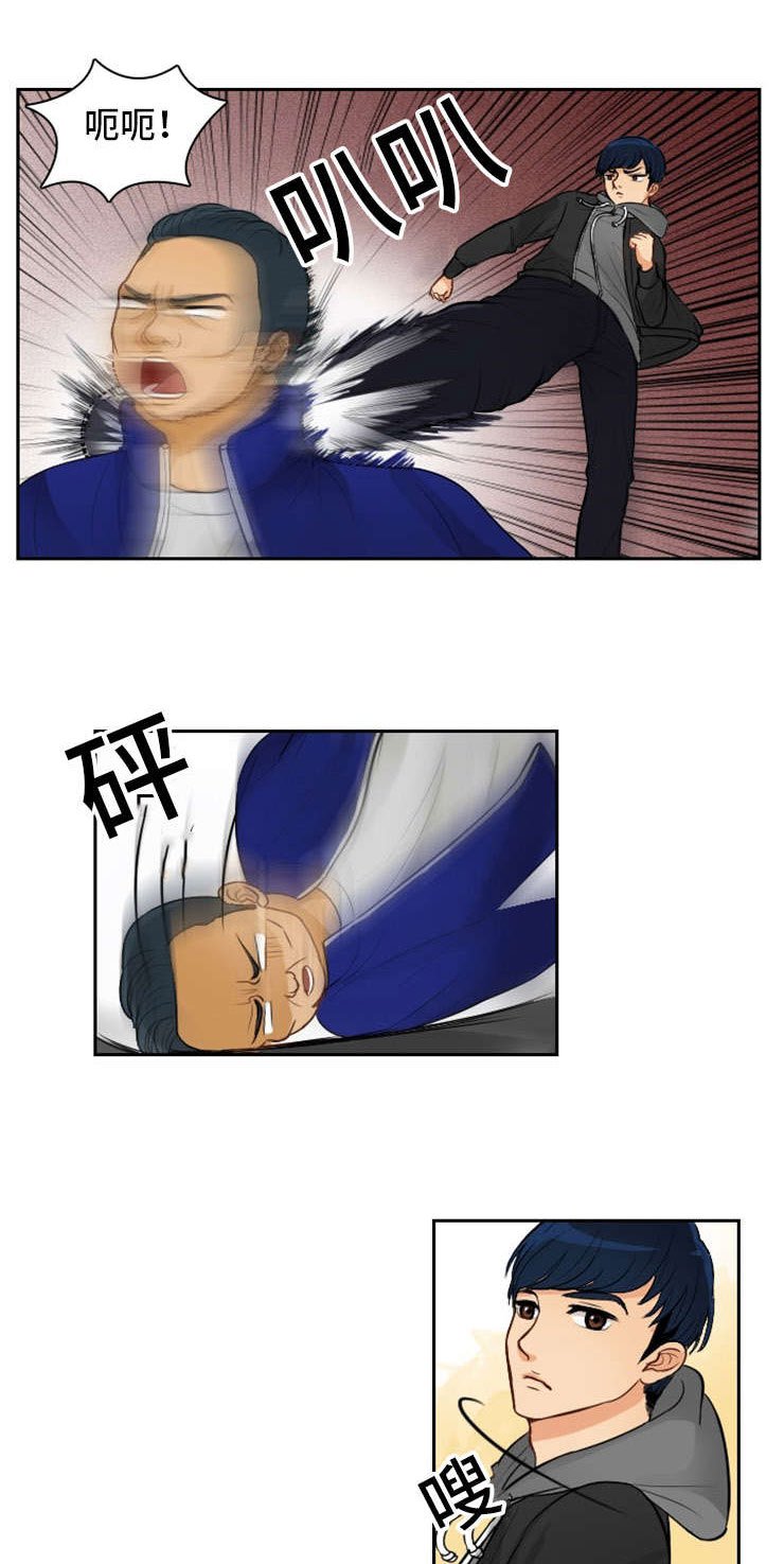 第2章：初见