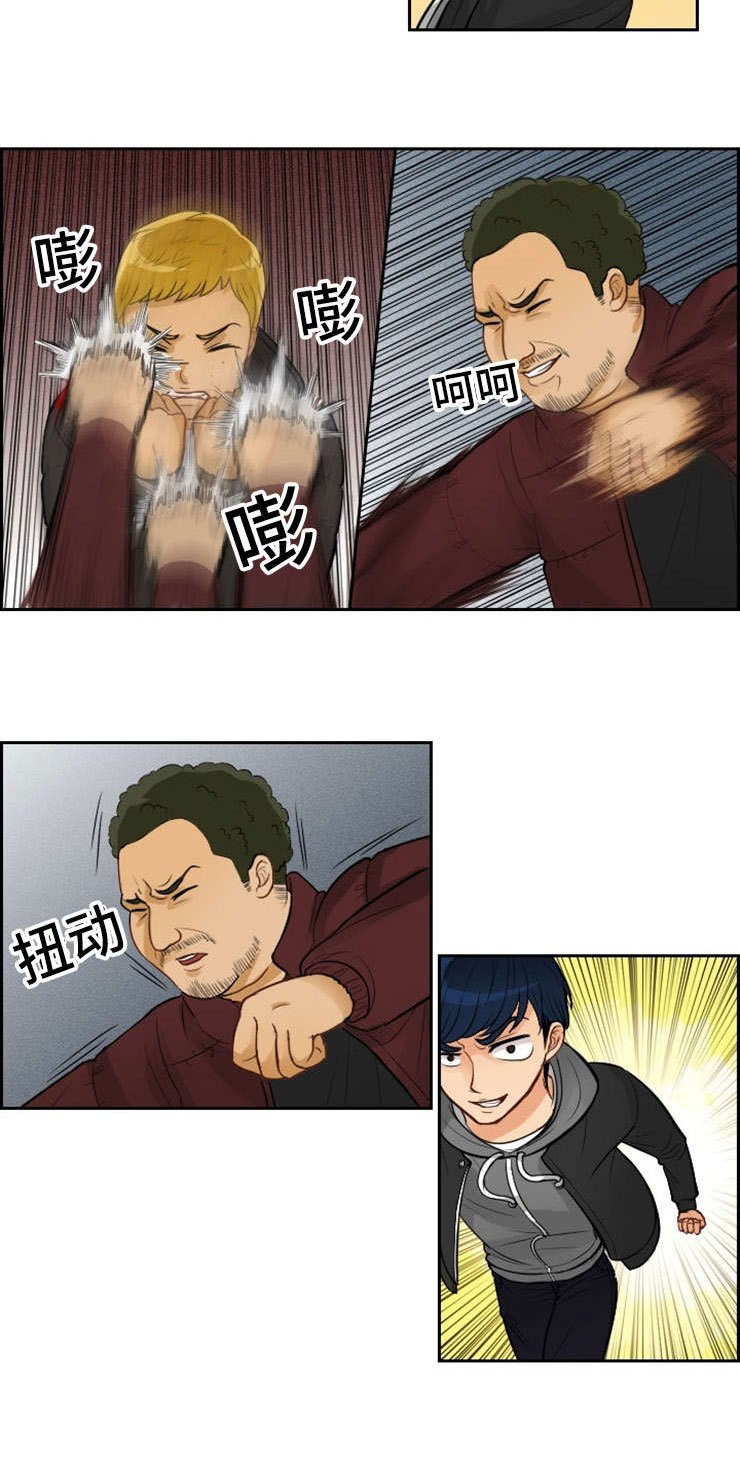 第2章：初见