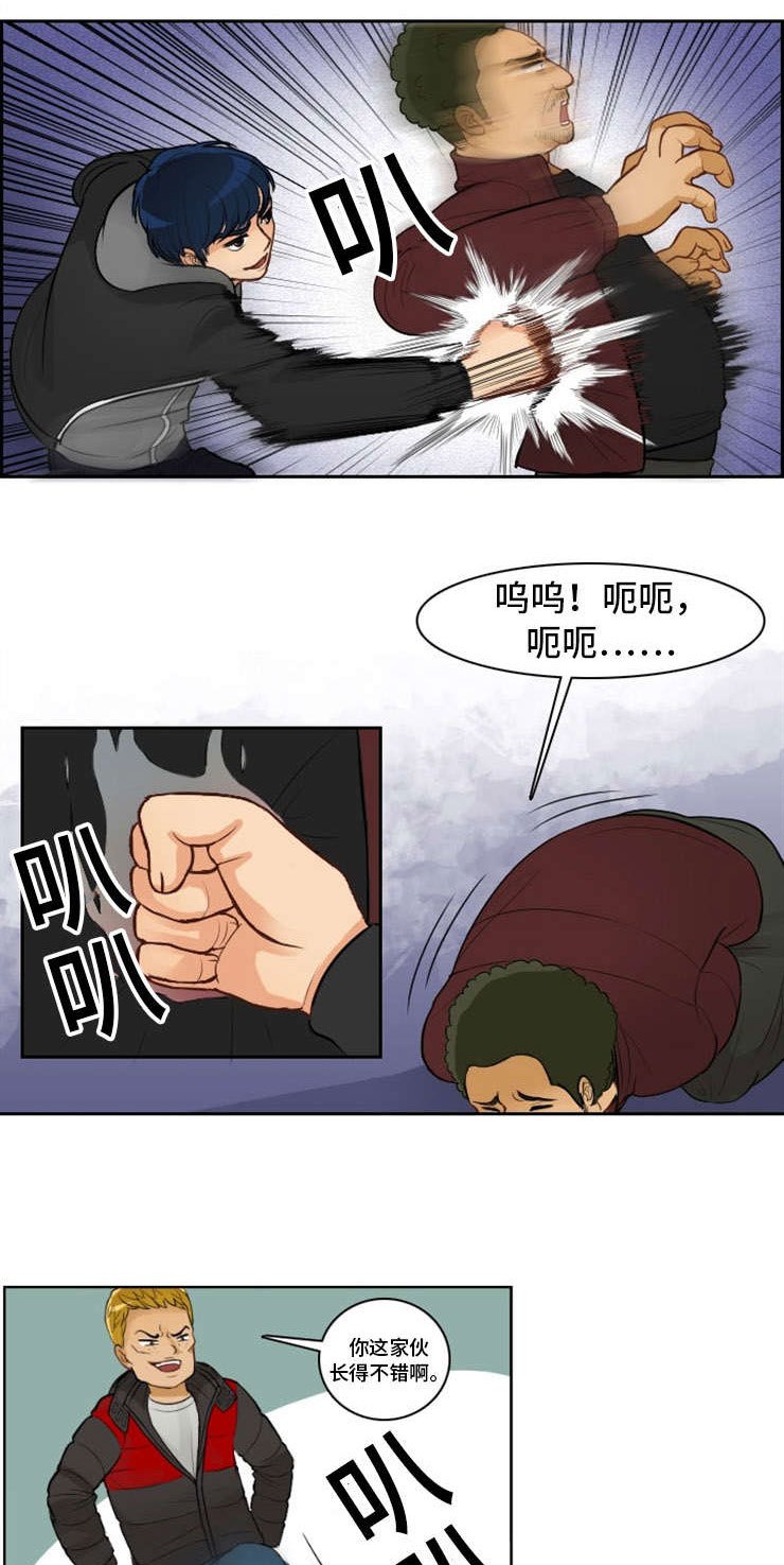 第2章：初见