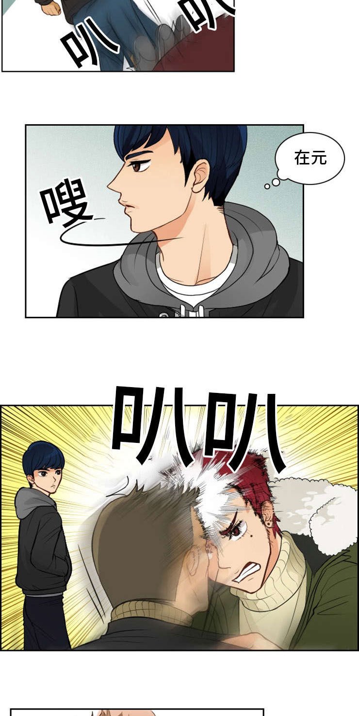 第2章：初见