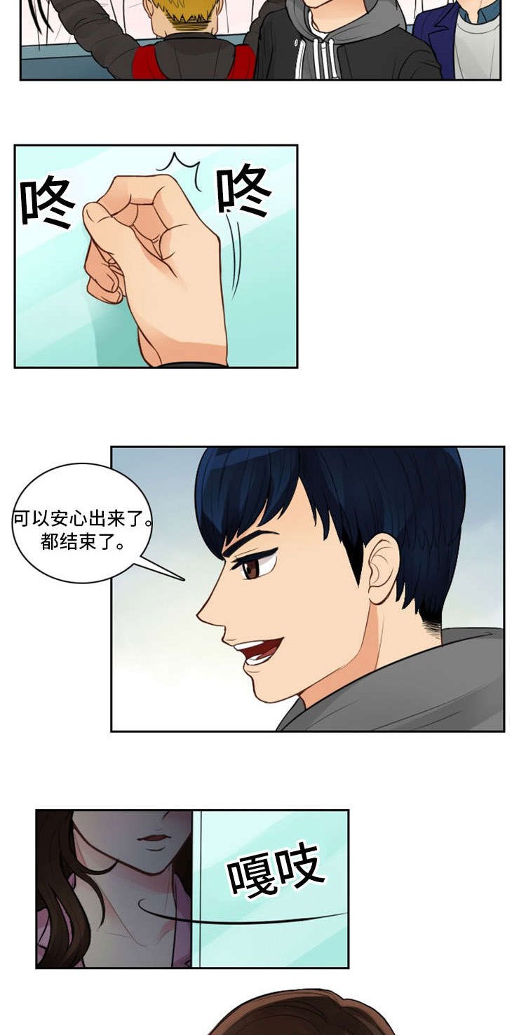第2章：初见