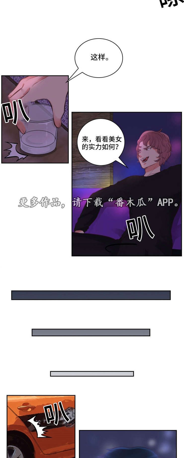 第21章：喝酒