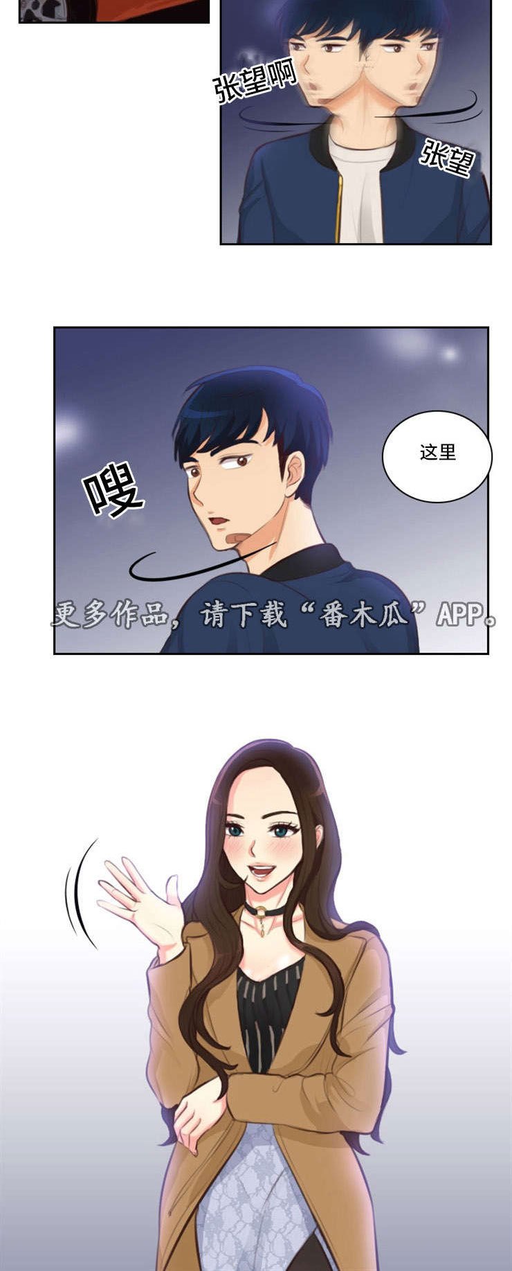 第21章：喝酒