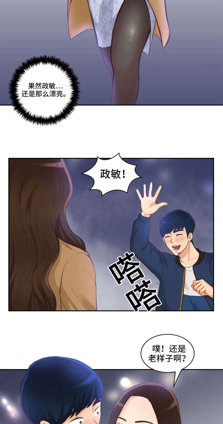 第21章：喝酒