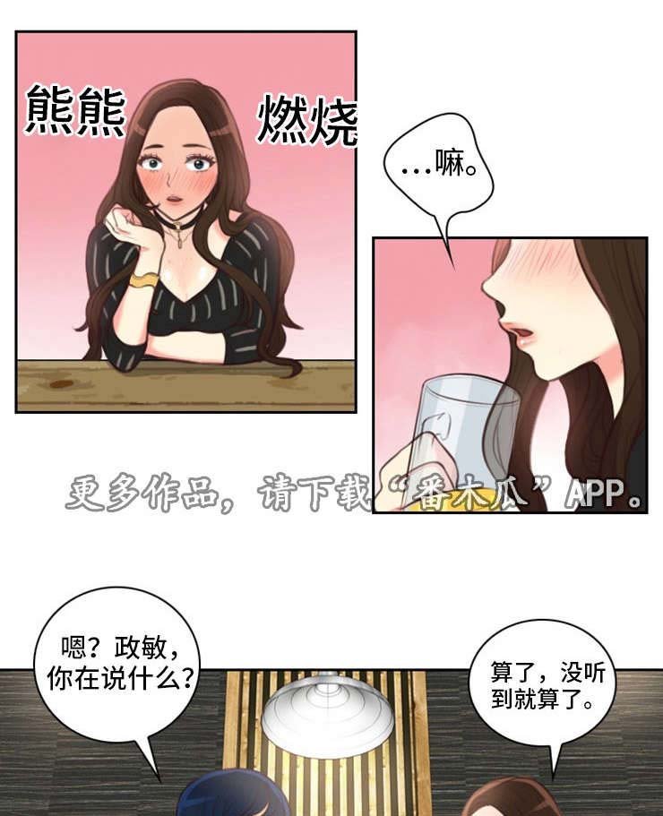 第22章：原来