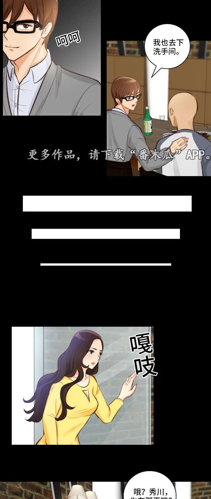 第22章：原来