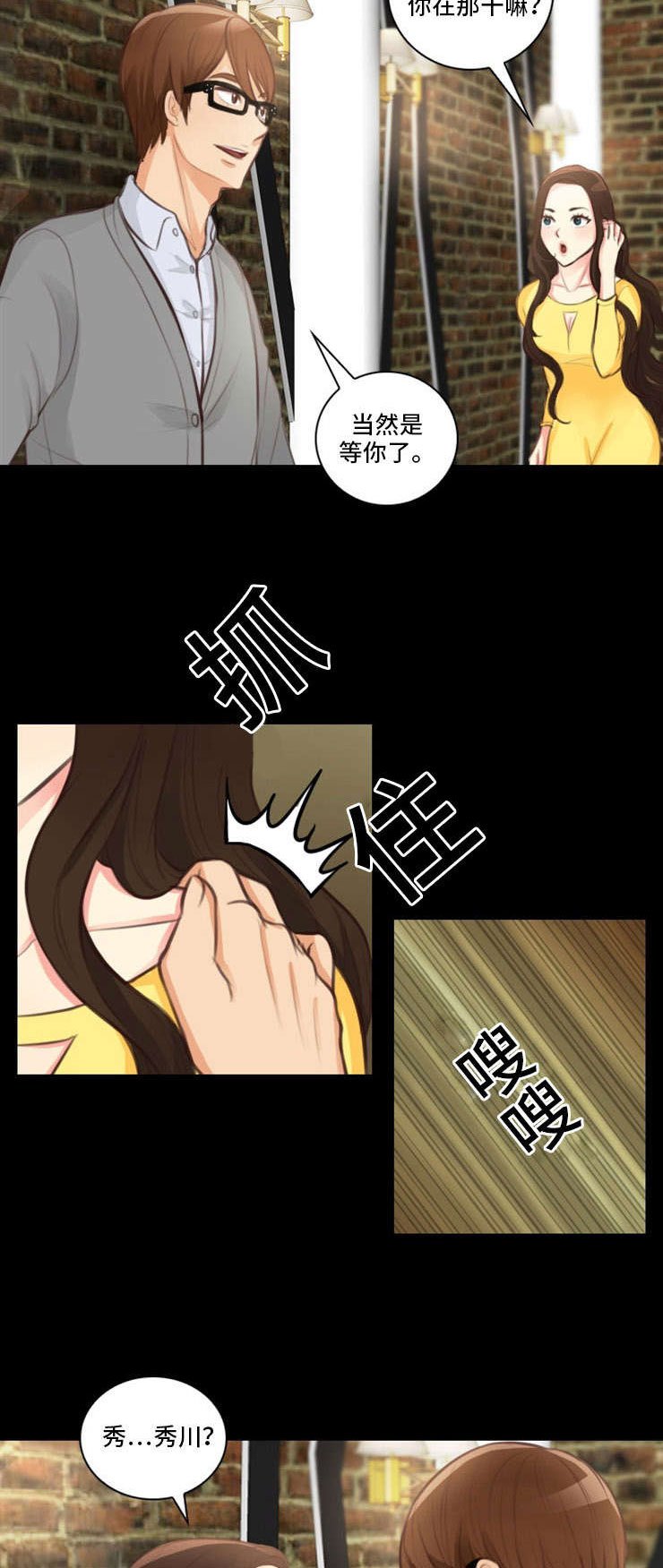第22章：原来