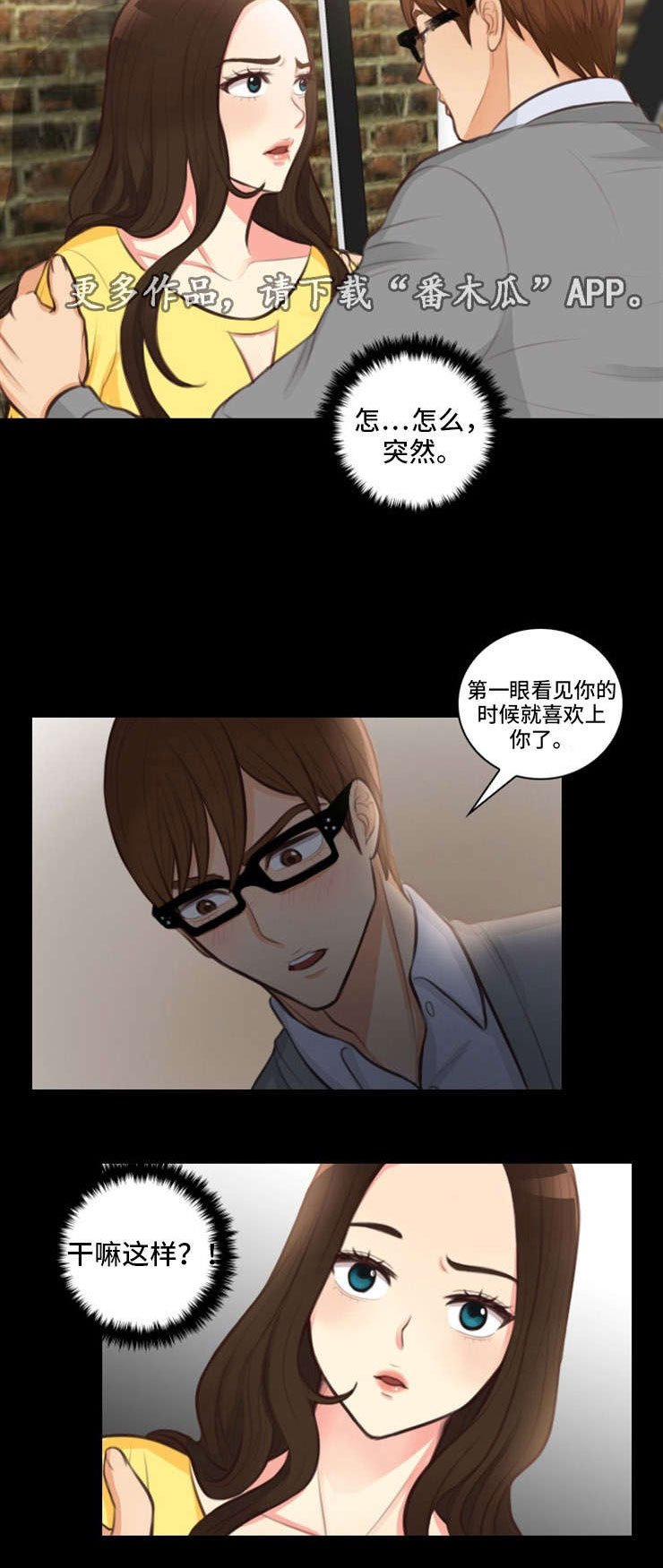 第22章：原来