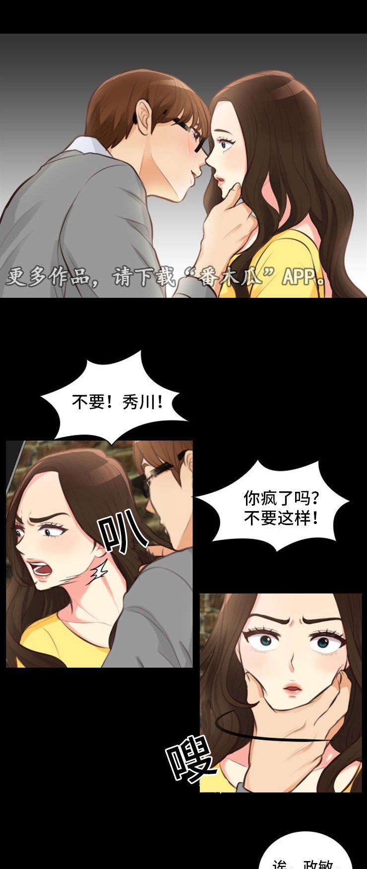 第22章：原来