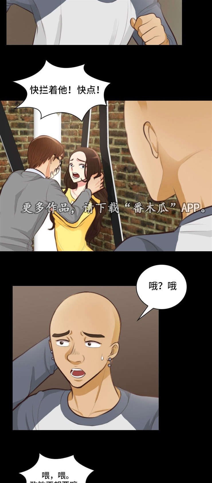 第22章：原来