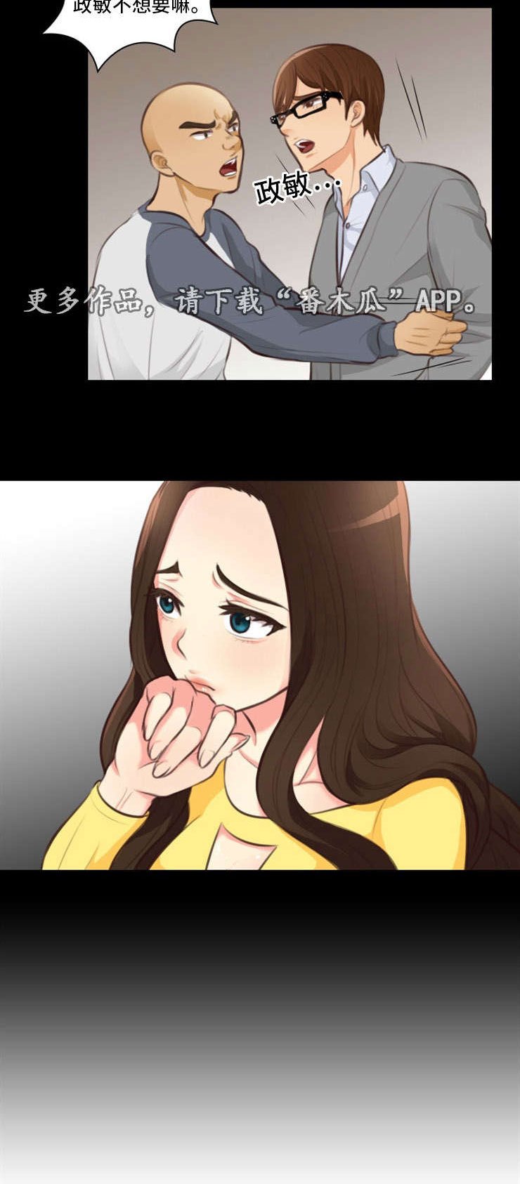 第22章：原来