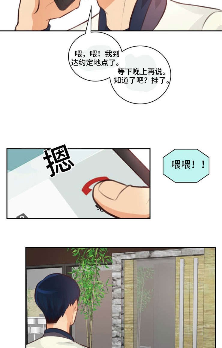 第24章：违规
