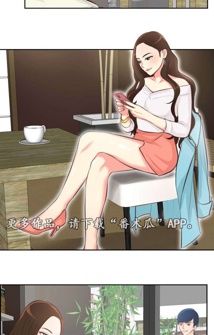 第24章：违规