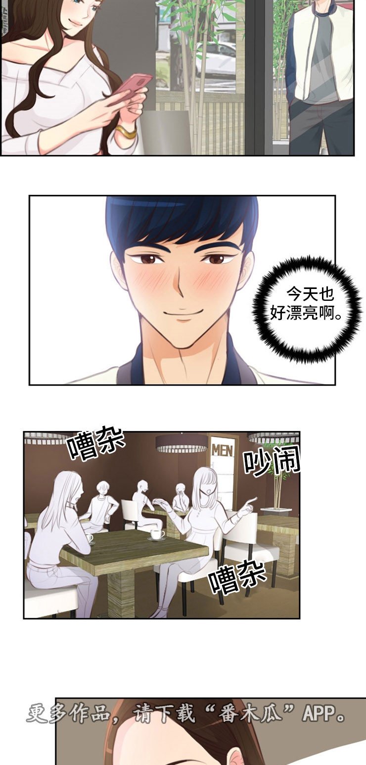 第24章：违规