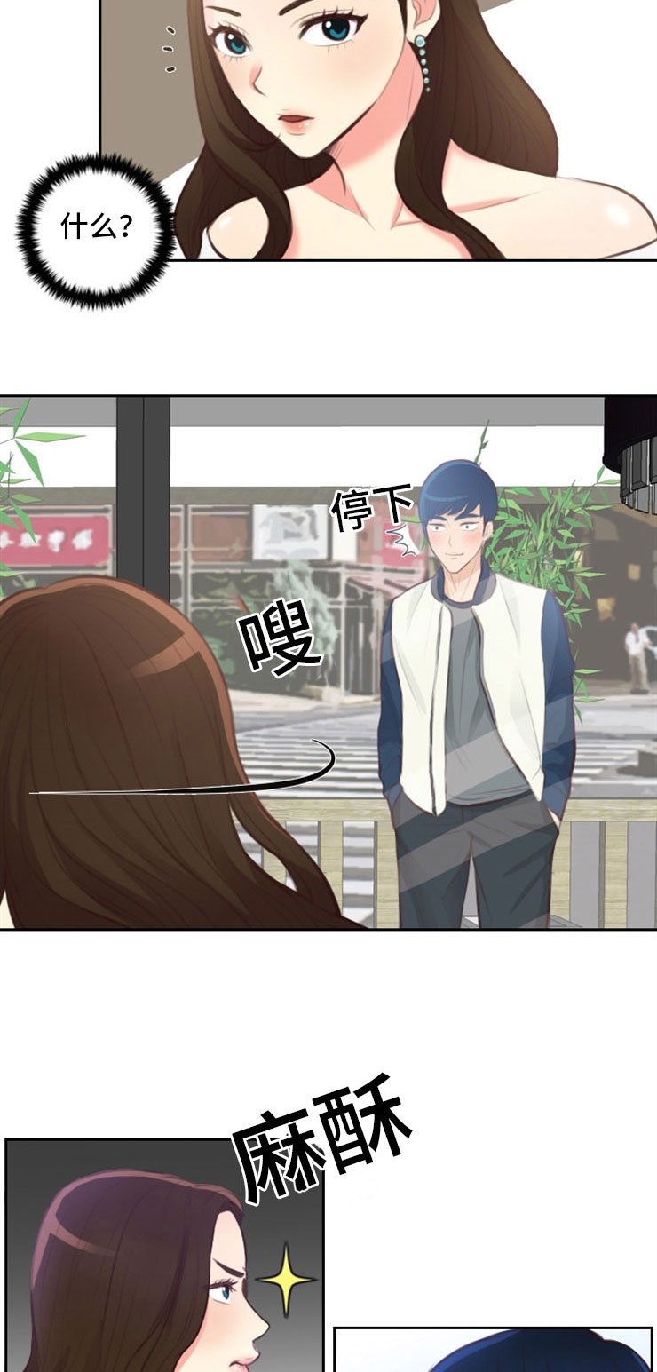 第24章：违规