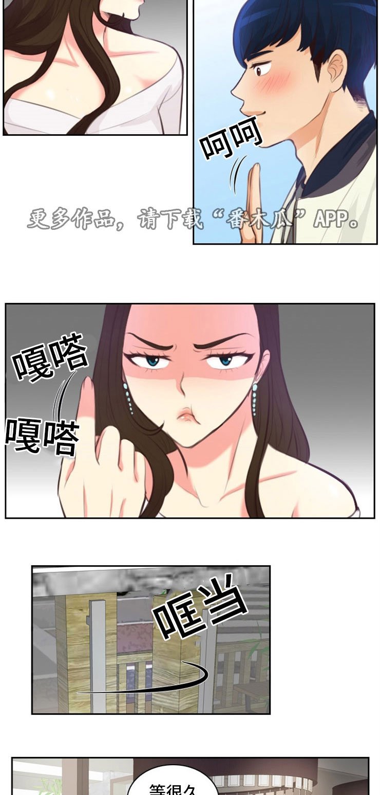 第24章：违规