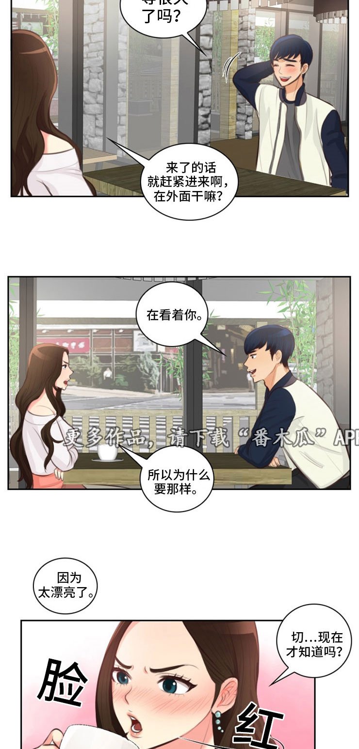 第24章：违规