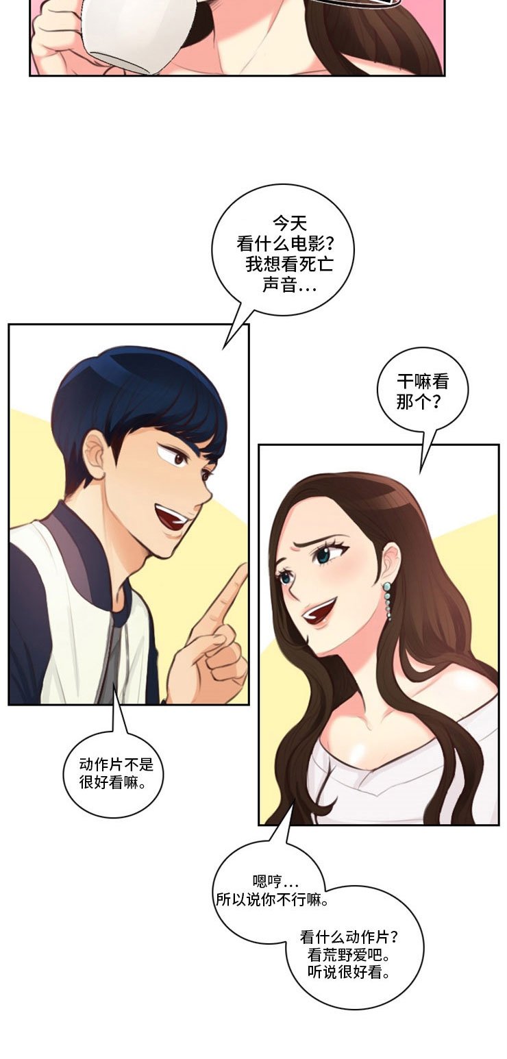 第24章：违规
