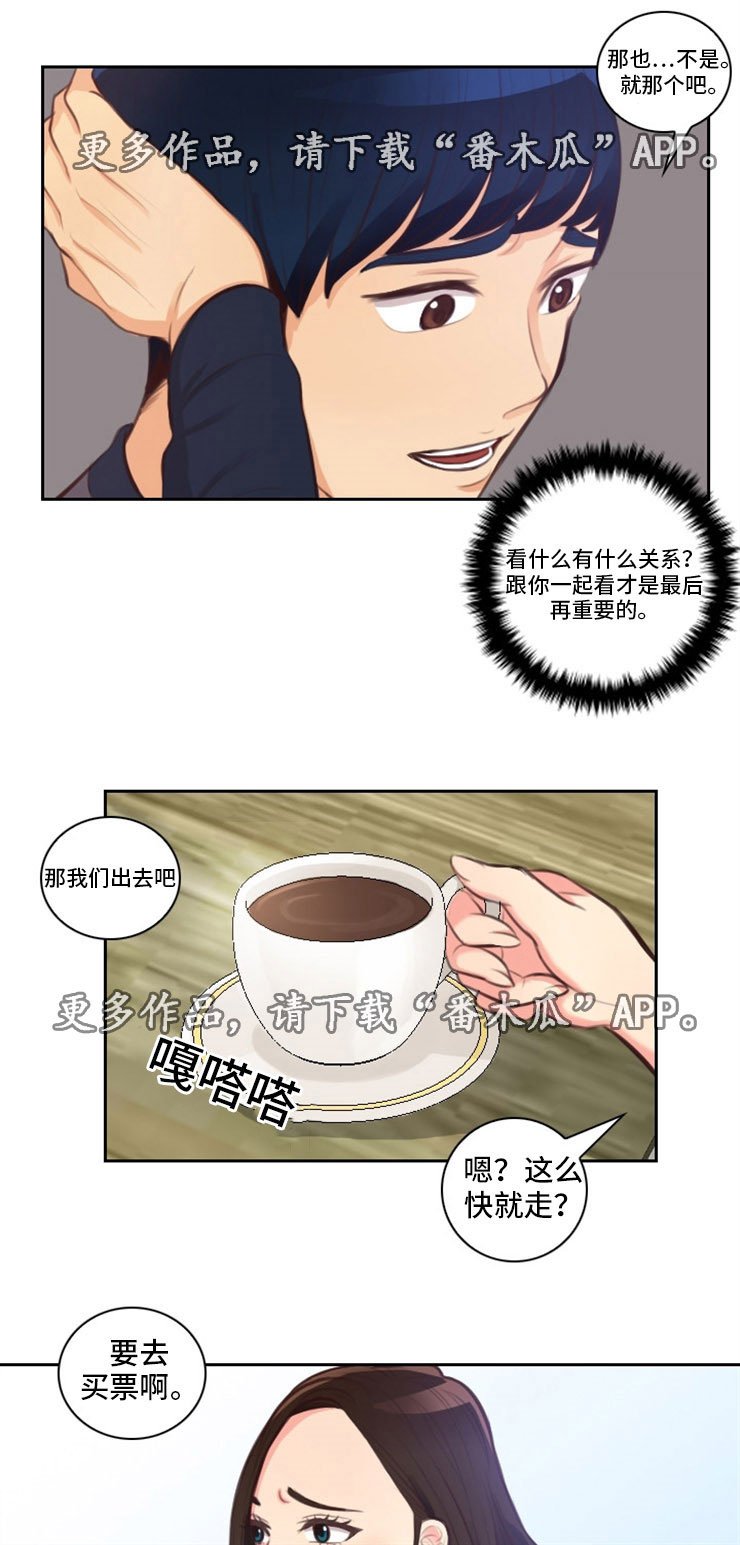 第24章：违规