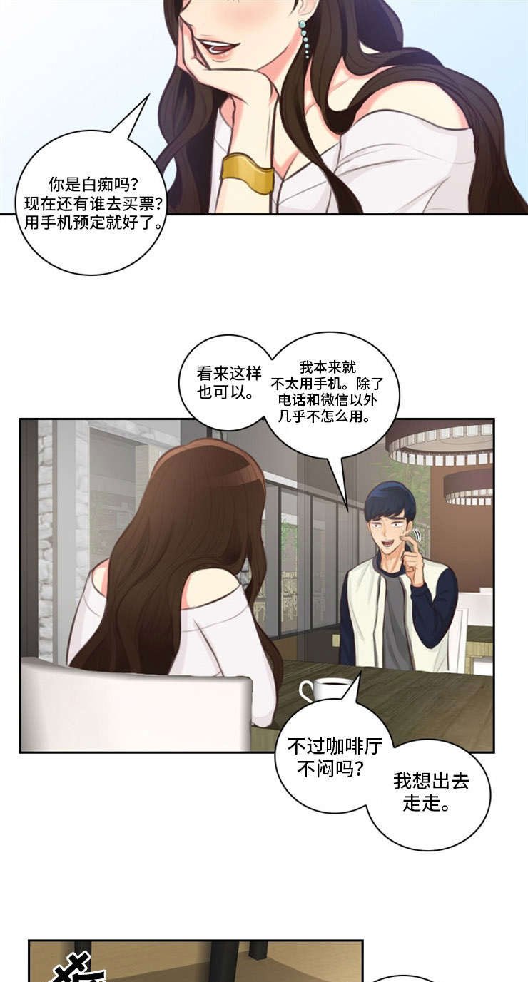 第24章：违规