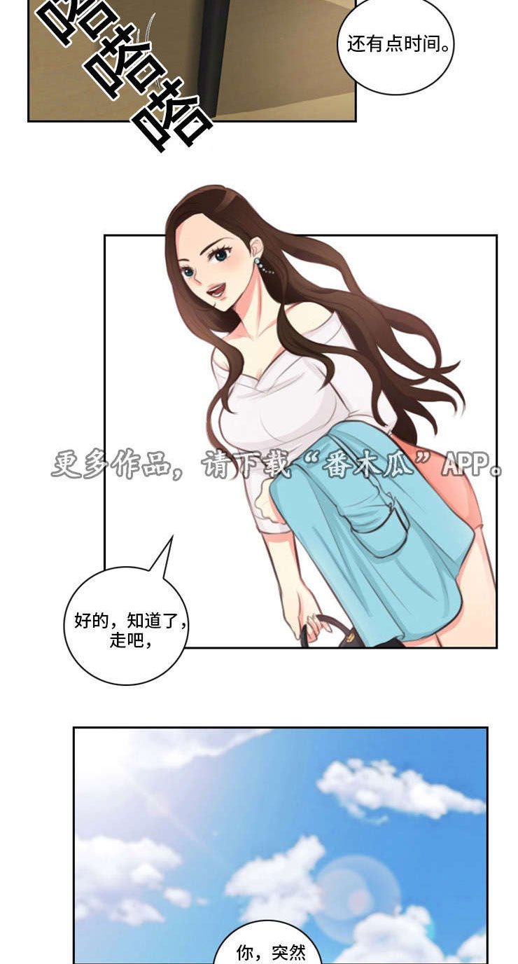 第24章：违规