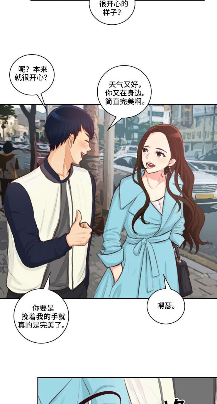 第24章：违规
