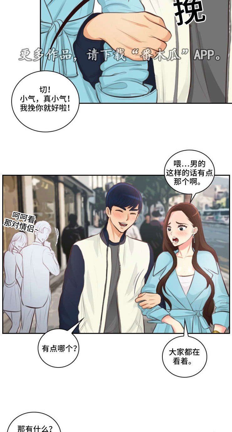 第24章：违规