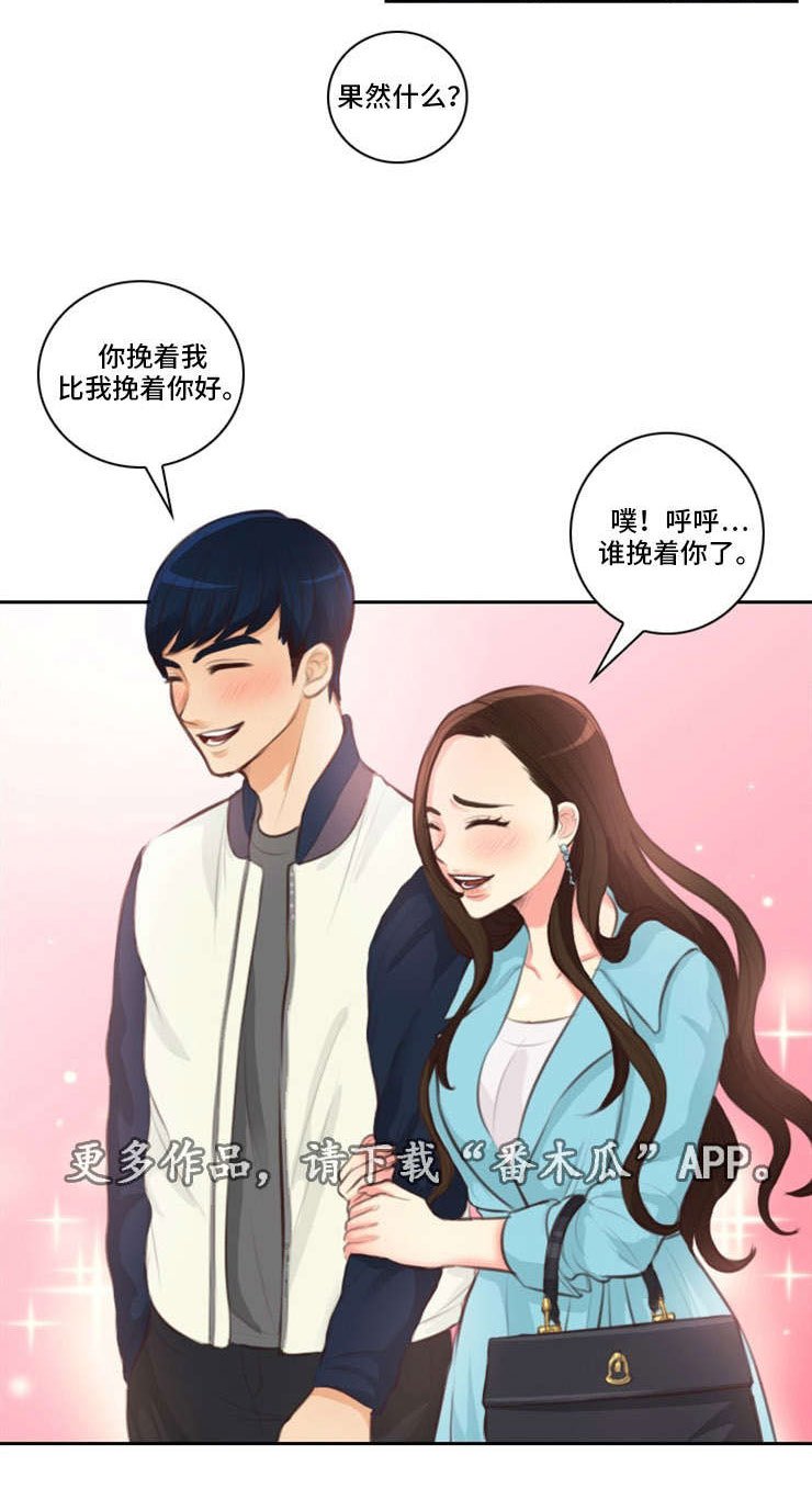第24章：违规