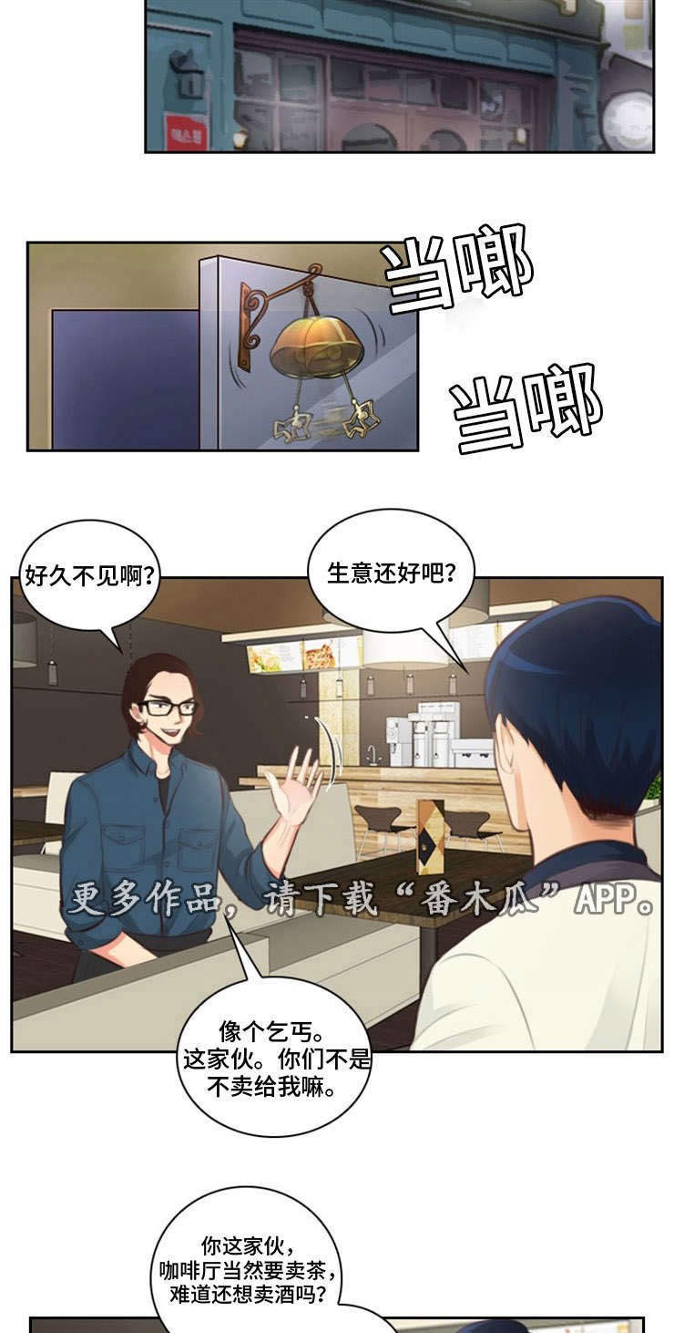 第25章：出事