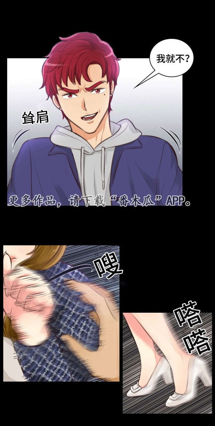 第25章：出事