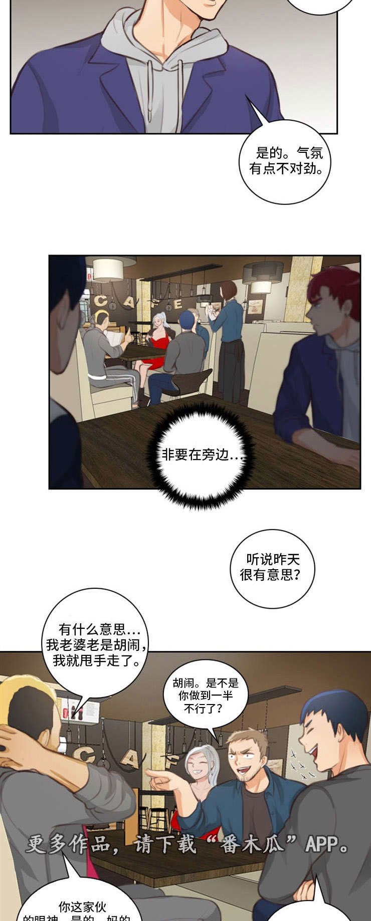 第28章：不顺